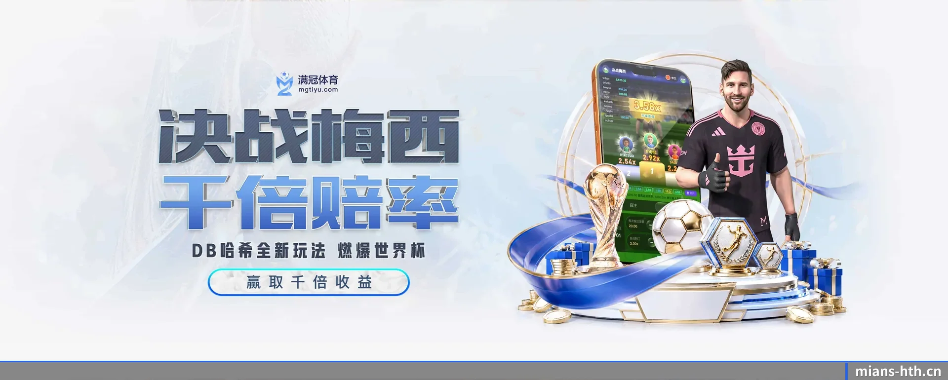 华体会 (HUATIHUI)官方网站的来历