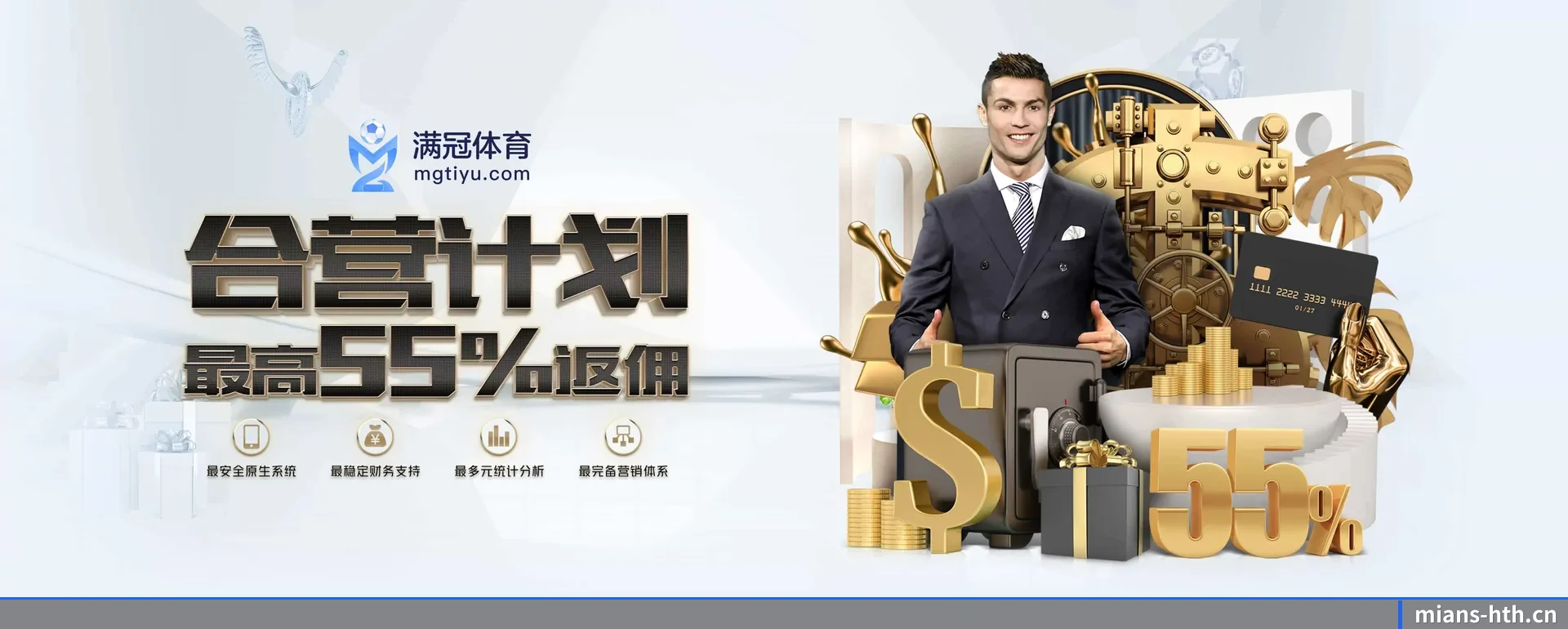 华体会 (HUATIHUI)官方网站 APP